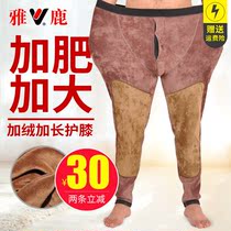 Yalu fattening mens warm pants plus velvet padded trousers plus large size high waisted fat winter fat pants