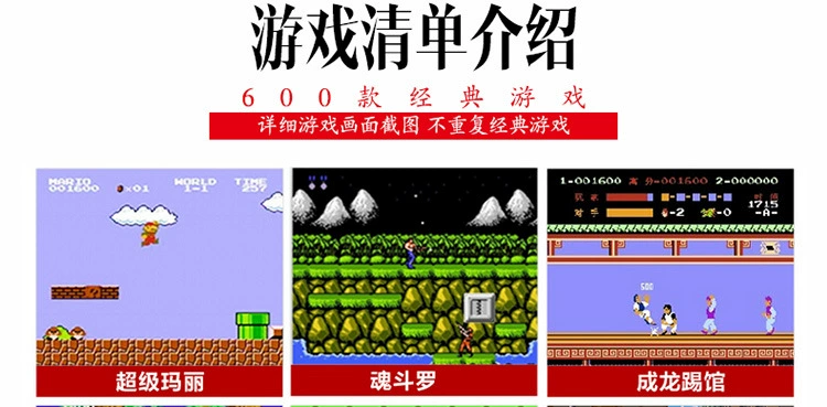 Máy chơi game cổ điển FC trẻ em mát mẻ RS-20 máy màu đỏ và trắng cầm tay Các mẫu FC Nintendo 600 hoài cổ không lặp lại