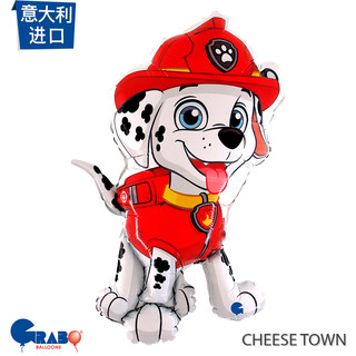 意大利进口汪汪队立大功毛毛铝膜气球Grabo充氦气可飘空Marshall