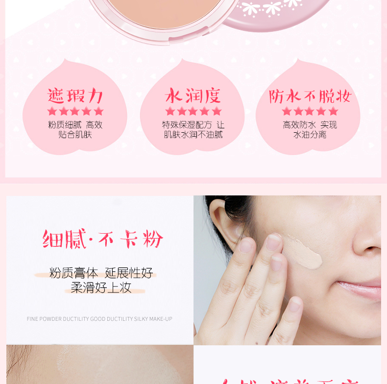 MOUENE / kem nền che khuyết điểm dưỡng ẩm trang điểm bền màu trang điểm nude sinh viên dạng lỏng nền nữ che mụn phấn cushion
