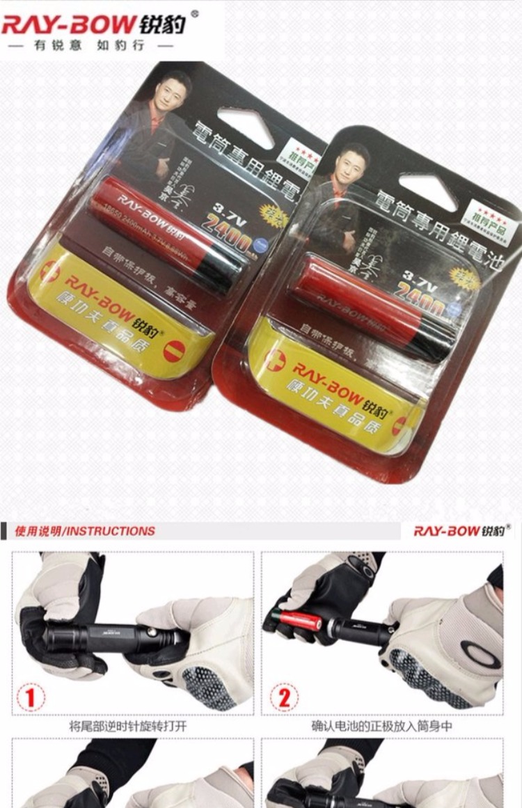 Ruibao 001 siêu sáng chói zoom đèn pin sạc nhỏ nhập khẩu LED chiếu sáng ngoài trời cưỡi vua bắn dài đèn pin mini sạc điện