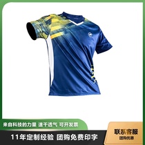 Mens and womens badminton jacket custom printing short sleeve quick-drying breathable competition training Ping-Pong tennis suit sportswear