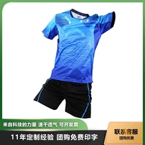 Badminton suit Mens and womens suits Quick-drying short-sleeved summer printed word sports ping-pong tennis suit Parent-child children boys girls