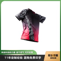 New badminton jacket mens and womens short sleeve summer competition sports professional breathable quick-drying table tennis suit