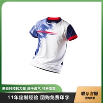 New badminton suit short sleeve jacket men and women Summer quick dry breathable table tennis uniform White Jersey Uniform uniform