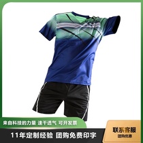 Badminton suit Mens and womens suits Parent-child quick-drying sports custom printed ping-pong tennis suit Summer children boys girls