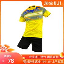 Mens badminton suit womens suit quick-dry group purchase custom printed clothes Ping Pong tennis suit sports adult children
