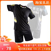 World Championships badminton suits mens and womens clothes National team team custom printing quick-drying breathable summer
