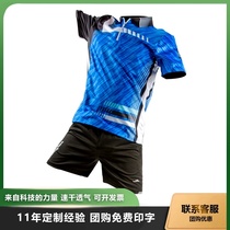 2021 New badminton suit men and women Summer quick-drying short sleeve Ping Pong tennis suit couples zipper sportswear
