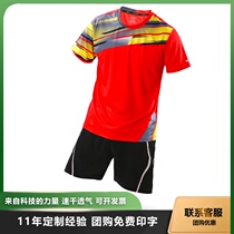 Mens and womens badminton suit suit Adult child boy girl quick-drying custom printed word boy girl child student