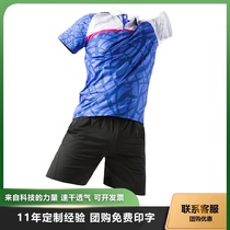 New mens and womens badminton clothing sports suit short sleeve summer table tennis uniform lapel couple uniform printing