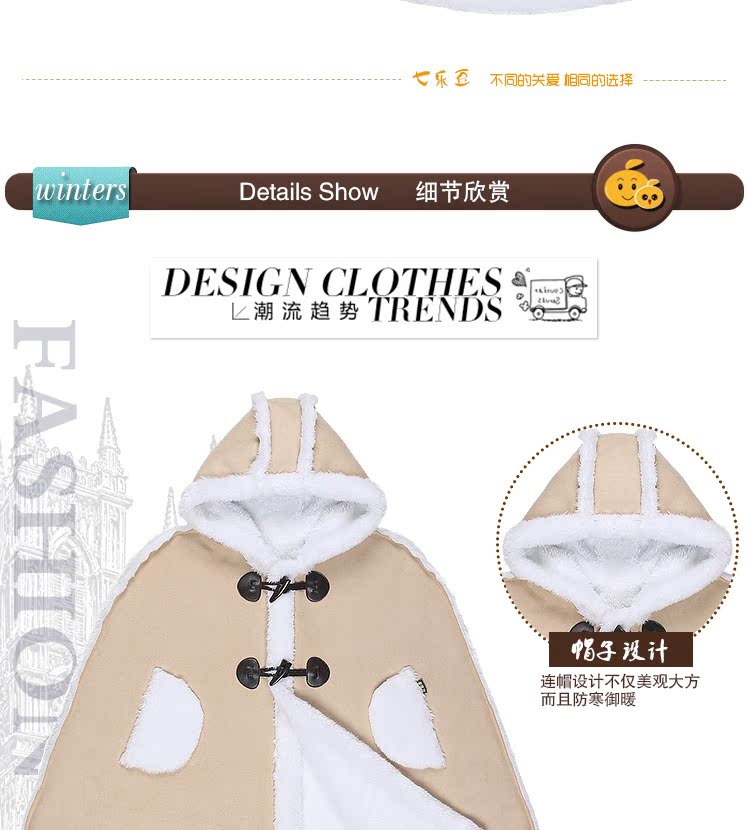 Cape pour enfant en cachemire - Ref 2153649 Image 22