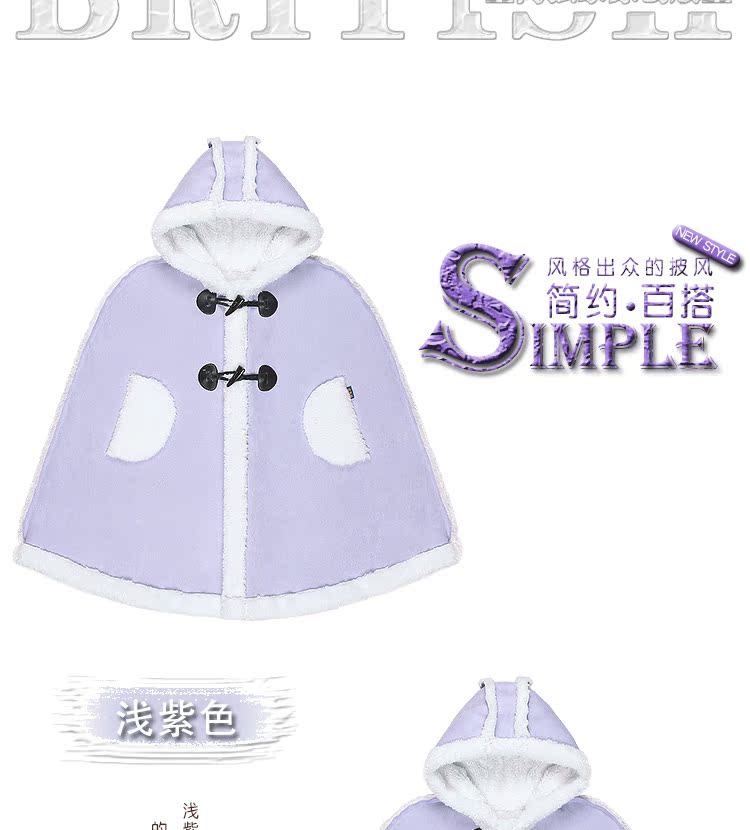 Cape pour enfant en cachemire - Ref 2153649 Image 18