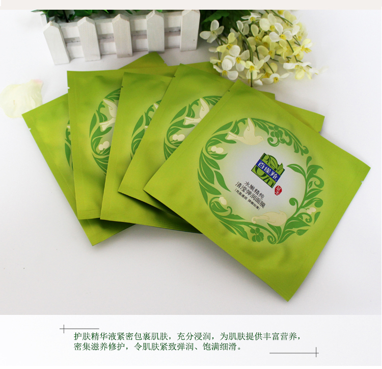 Mặt nạ linh dương Baique Gói duy nhất Watery Pure Purifying Mask 1 Piece Full 20 Pieces Hydrating - Mặt nạ mặt nạ se khít lỗ chân lông
