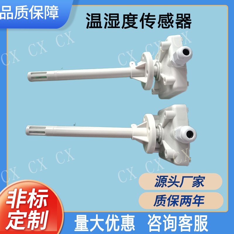 Temperature and Humidity Sensor Pressure Monitor Temperature and Humidity Controller Pressure Control System