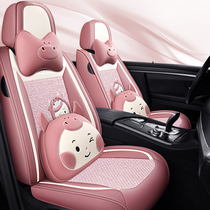 Car cushion summer cushion cute cartoon full surround seat cover breathable Four Seasons universal seat cushion women seat cover