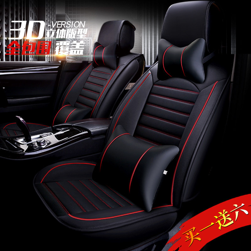 Changan CS75 cs35 CX20 Yuexiang V3V5V7 Fugitive Special Leather Car cushion four seasons surrounded seat cover