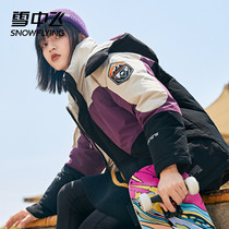 Snow flying 2020 autumn and winter New Fun pocket print vintage female stripping cap color stitching couple down jacket
