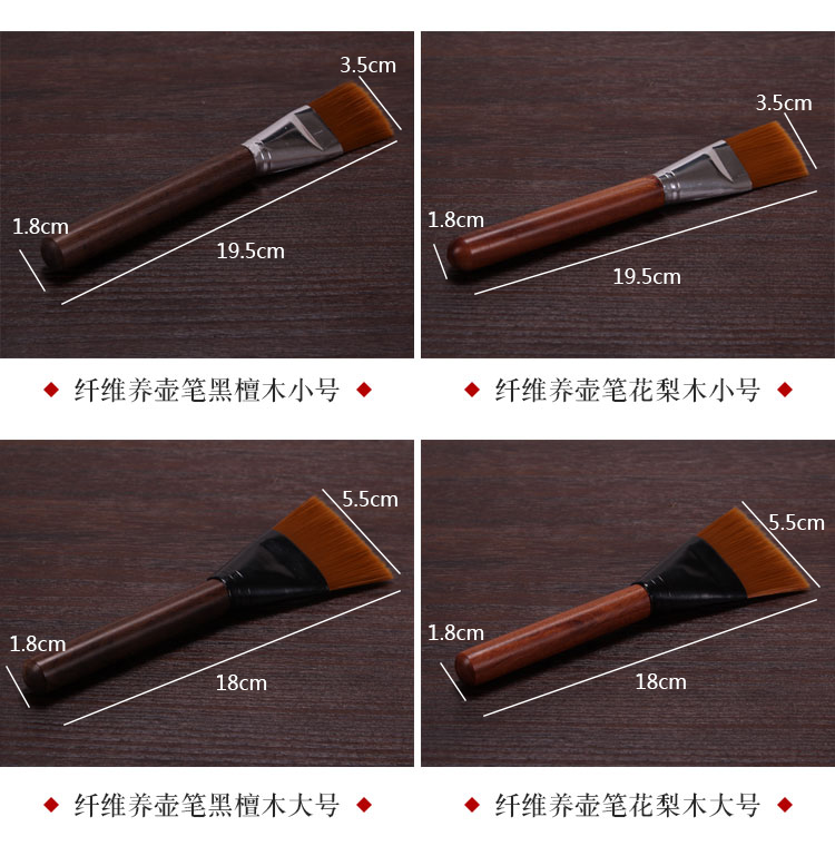 Potter bút mun Kung Fu bộ phụ kiện bàn chải trà quét trà bút không lint khay trà bằng không với bàn chải trà gỗ hồng bộ ấm trà decopro
