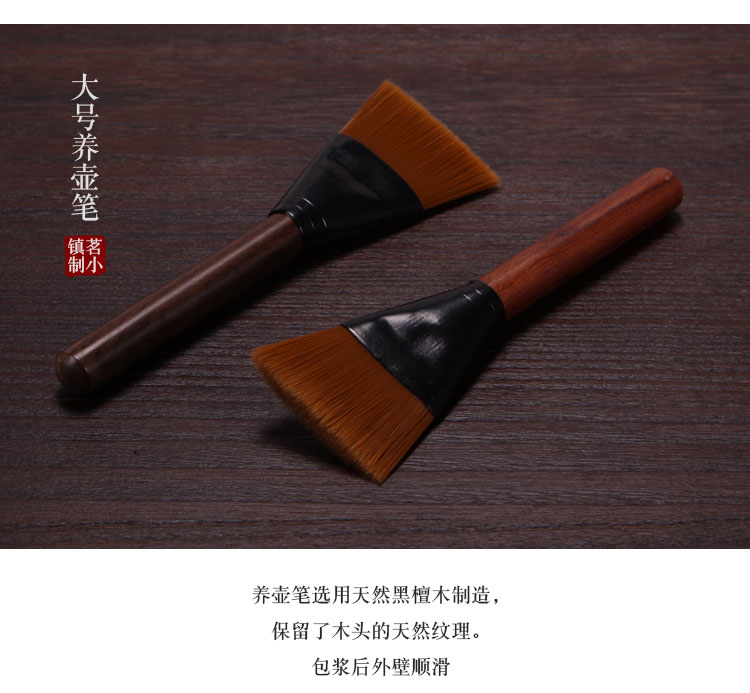 Potter bút mun Kung Fu bộ phụ kiện bàn chải trà quét trà bút không lint khay trà bằng không với bàn chải trà gỗ hồng bộ ấm trà decopro