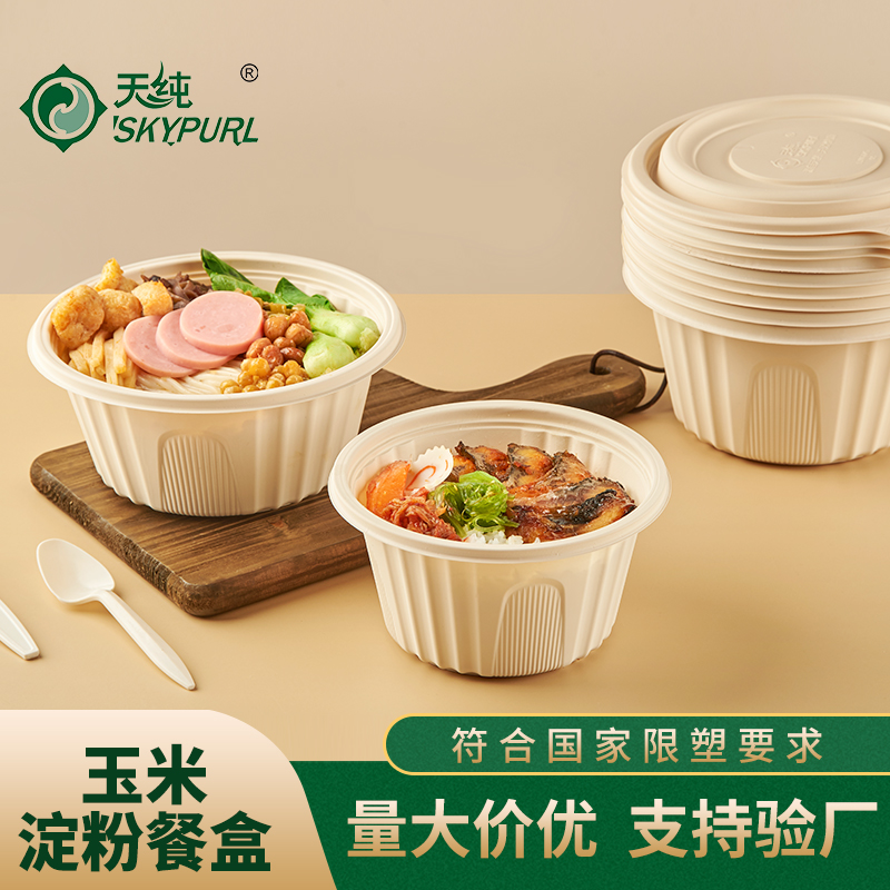 Heathen Pure Disposable Bowl Soup Bowl with lid dining box Packing Box Environmentally Friendly Round Bowls and Chopsticks Outside of Porridge Bowl Rice Flour Lunch Box