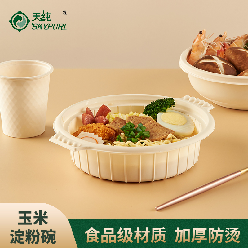 Tianchun disposable bowl lunch box round instant noodle bowl soup bowl large household stew pot binaural can be packed soup box