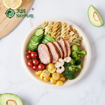 Tianchun disposable plate party paper plate fruit plate stew dish dish household environmentally friendly corn degradable starch paper plate