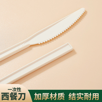 Tianchun disposable corn starch tableware long handle West knife disposable cake knife disposable cake knife 10 thick cut