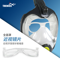 THENICE Near-lens Glasses Diving Mirror Myopia Snorkeling Mask Lenses Diving Equipment Full Dry Adult Anti-Fog