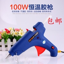 Hot melt glue gun 80W Camel King glue gun glass silicone 110-240V universal glue gun hot melt glue large