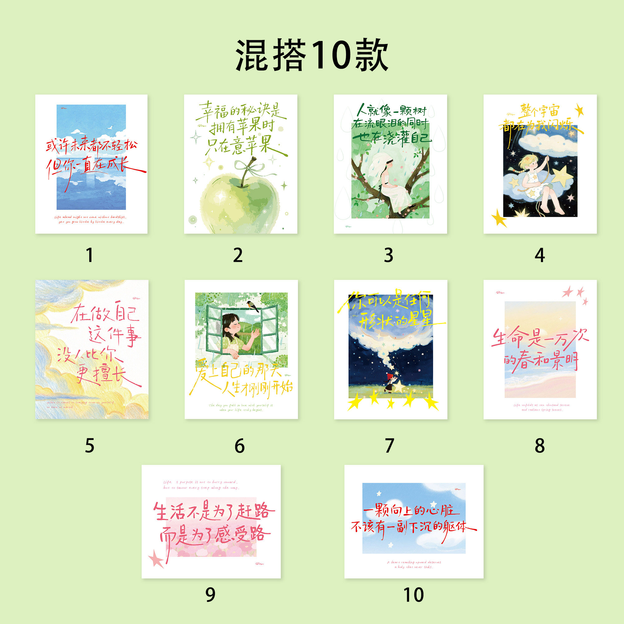 Instagram-Style Healing Message Cards, Inspirational Text Blessing Cards, Handwritten Greeting Cards, Flower Shop Floral Decoration Blessing Cards — تصویر 1