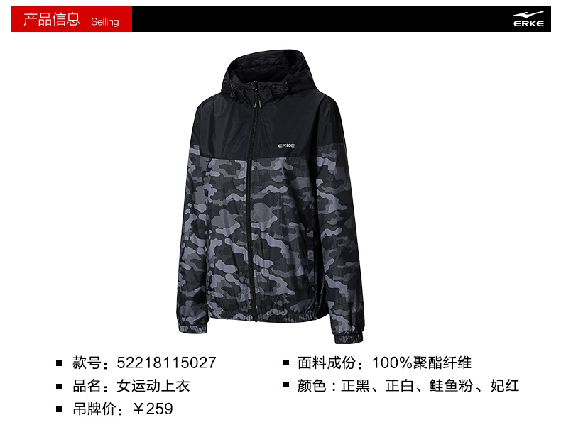Áo khoác thể thao nữ Hongxing Erke 2018 nữ siêu mỏng quần áo thể thao giản dị thời trang áo khoác cardigan hoang dã ao khoác adidas