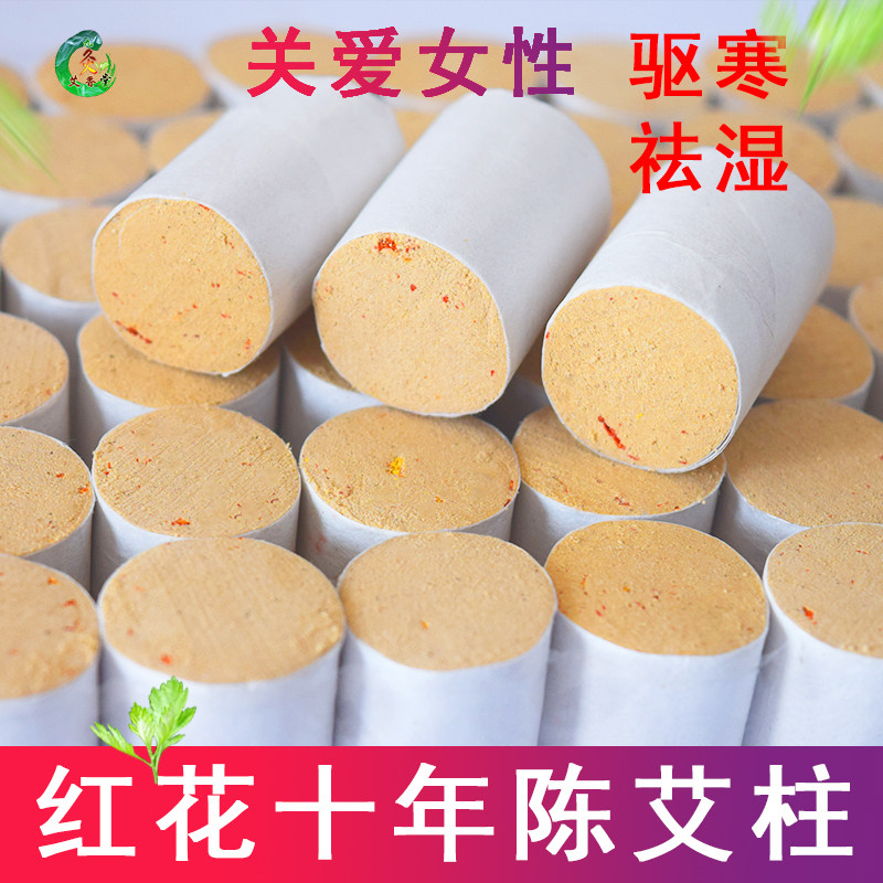 艾的无法自拔
