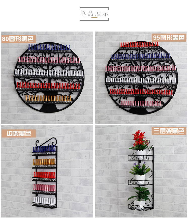 Nail rack hiển thị sơn móng tay kệ tường treo sơn móng tay hiển thị kệ giá trưng bày rèn mỹ thuật trưng bày