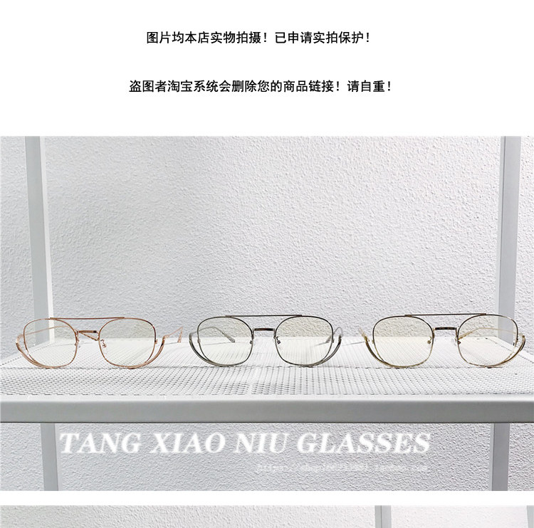 Montures de lunettes en Metal memoire - Ref 3139837 Image 6