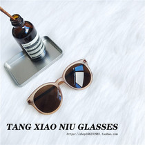 The new ultra-light metal mirror legs matte large frame makeup sunglasses Tea brown thin fashion wild womens sunglasses