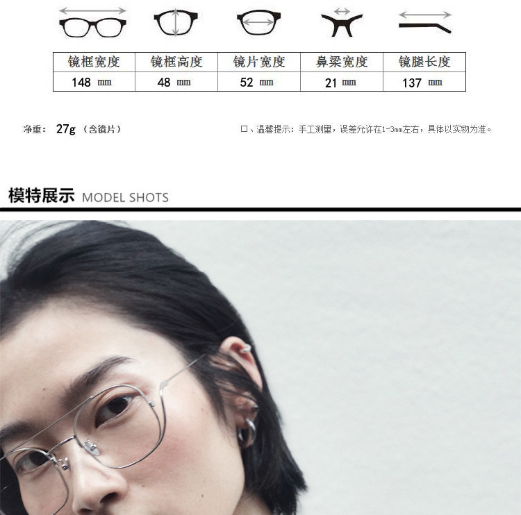 Montures de lunettes en Metal memoire - Ref 3139837 Image 8