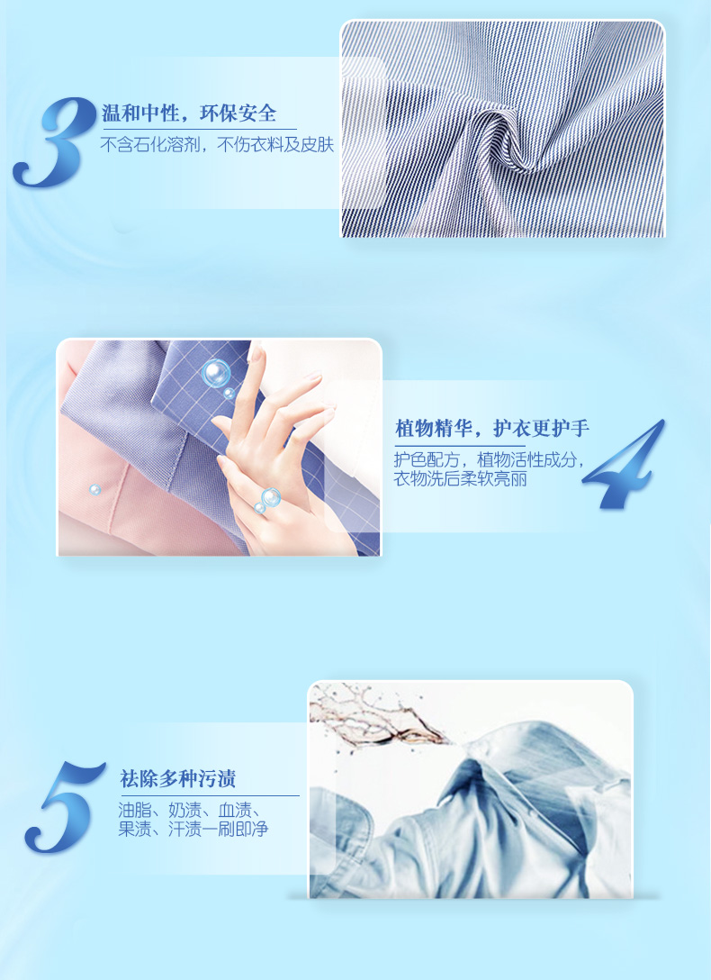 [2 chai] Hengyuanxiang cổ áo lưới khử trùng mạnh tẩy rửa dùng một lần vết bẩn quần áo hộ gia đình sạch hơn - Dịch vụ giặt ủi 	nước tẩy quần áo màu kao