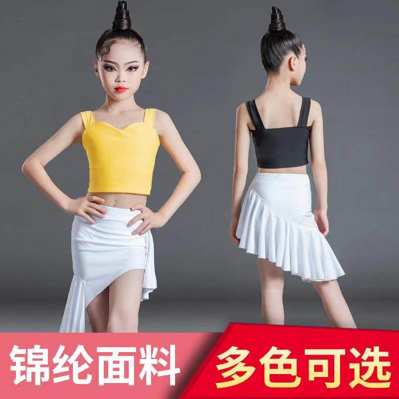New children's Latin sling competition practice dance clothing female net red high-end split skirt summer performance suit