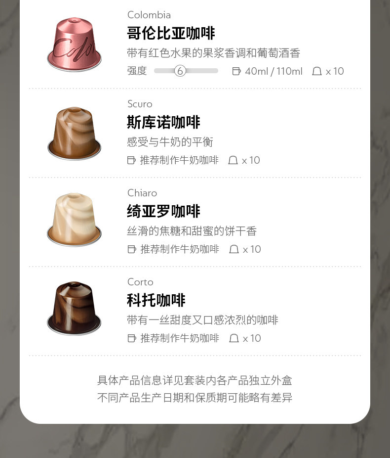 适配Original系列咖啡机 NESPRESSO 全明星精选胶囊咖啡 150颗装 双重优惠折后￥560.3包邮 赠47颗