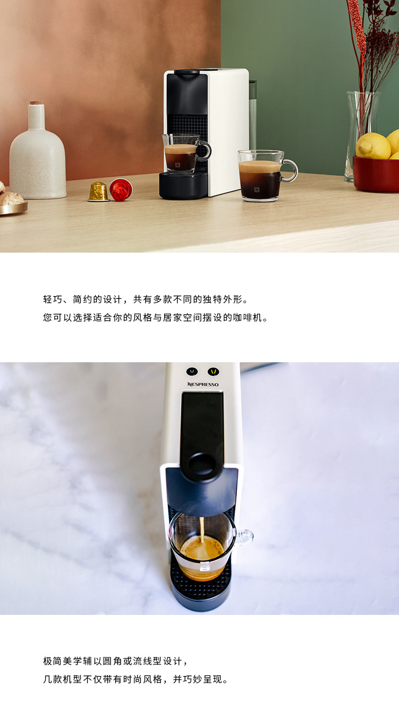 【趙又廷同款】NESPRESSO迷你咖啡機(jī)