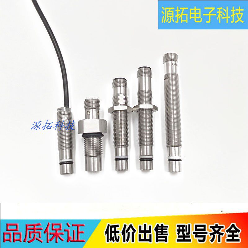 High quality high-precision IFM easy-gate homo-pressure sensor main oil cylinder close to switch MFH209