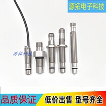 Spot high-precision hydraulic cylinder high-pressure-resistant cylinder sensor MFH202 MFH203 inductive proximity switch