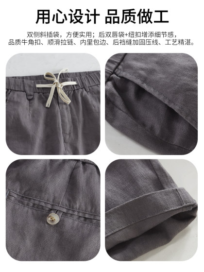 汉絮2025夏季亚麻休闲短裤男款修身小直筒裤男纯色百搭沙滩五分裤