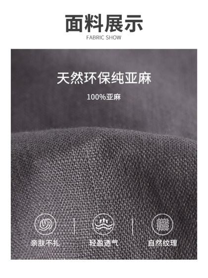 汉絮2025夏季亚麻休闲短裤男款修身小直筒裤男纯色百搭沙滩五分裤