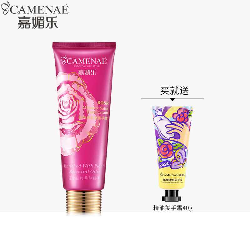Carmic-Cola Hands Cream Rose New Muscle Dense hand cream 120g Rose hand cream nourishing moisturizing moisturizing and moisturizing snow and skin