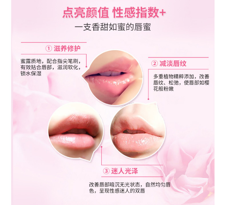 Jia Mei Le Rose Cơ bắp mới Sakura Red Lip Lip Balm Giữ ẩm dưỡng ẩm cho môi Điều dưỡng chính hãng son dưỡng chống nắng