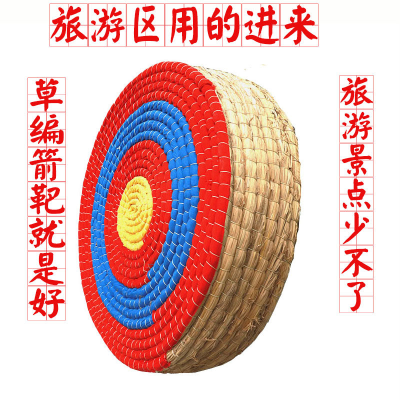 Arrow target Portable outdoor grass target wall Arrow target frame composite durable x10 grass target for indoor entertainment scenic area