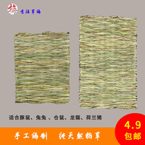 Rabbit special foot pad Soft hamster grass mat Chinchilla Dutch pig cage Natural straw snacks Pet supplies Utensils