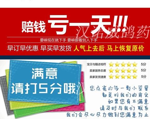 Chim bồ câu thuốc y học chim bồ câu [chống vi-rút] đua chim bồ câu sản phẩm chim bồ câu cúm adenovirus Thuốc bệnh Newcastle - Chim & Chăm sóc chim Supplies lồng hoạ mi